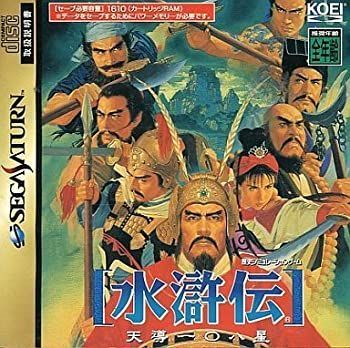 108 ゲーム・おもちゃ・グッズ 【中古】 水滸伝 天導108星