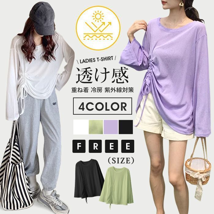 tシャツ ソフトチュールトップス レディース ソフトチュールトップス(Tシャツ/カットソー)｜トップス｜emmi