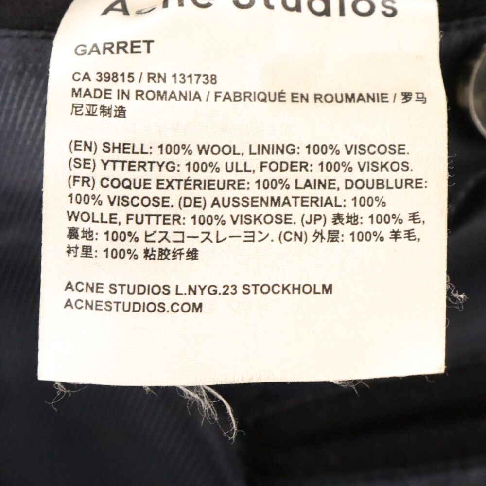 Acne Studios アクネ ストゥディオズ GARRET ギャレット メルトンウール チェスター ロングコート ブラック980身幅