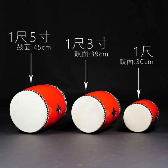 エイサー太鼓 エイサー大太鼓 1尺5寸（鼓面45cm） バチ1本付
