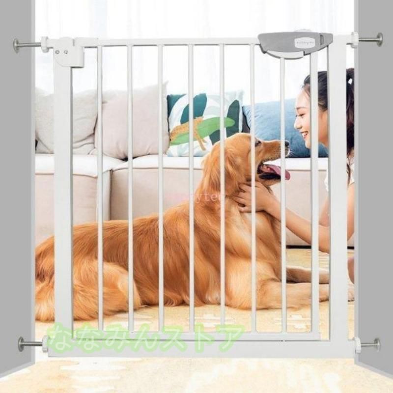 ベビーゲート 取り付け簡単 階段 赤ちゃん 柵 おしゃれ 白 ホワイト ベビーガード フェンス 拡張フレーム スチール 突っ張り