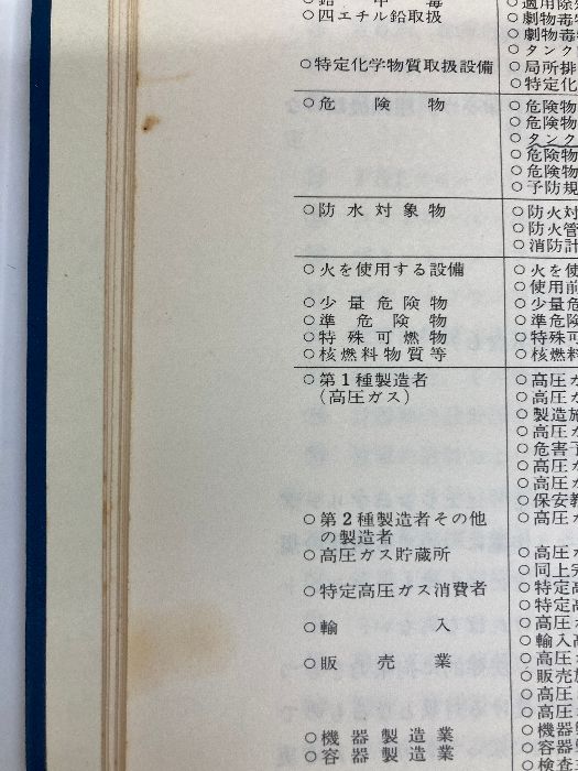 新作登場，爆買い 化学プラント建設技術 上 丸善出版 化学工学協会