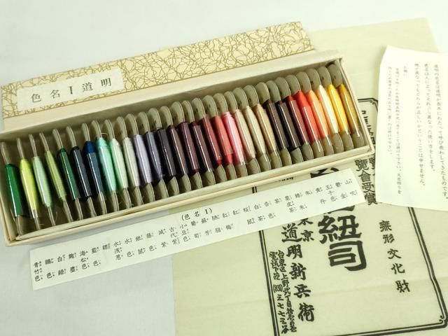 平和屋本店□極上 有職組紐道明 帯締め 冠組 焦茶色 宮内庁御用 国立  