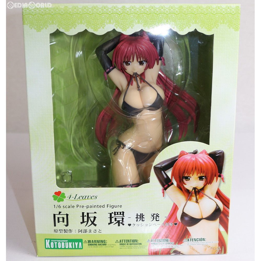 向坂環(こうさかたまき) -挑発- ToHeart2 AnotherDays(トゥハート2 アナザーデイズ) 1/6 完成品 フィギュア(PP309) コトブキヤ