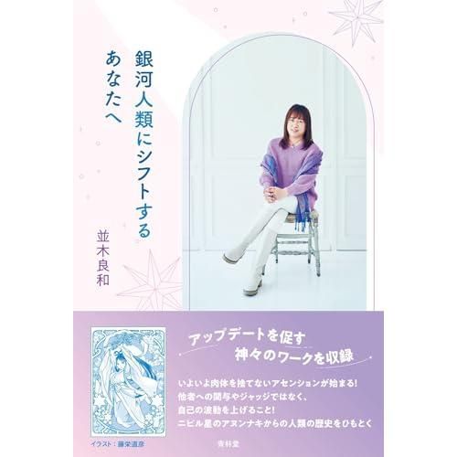 増田順一氏・景山将太氏コメント＆サイン オリジナルミニ色紙