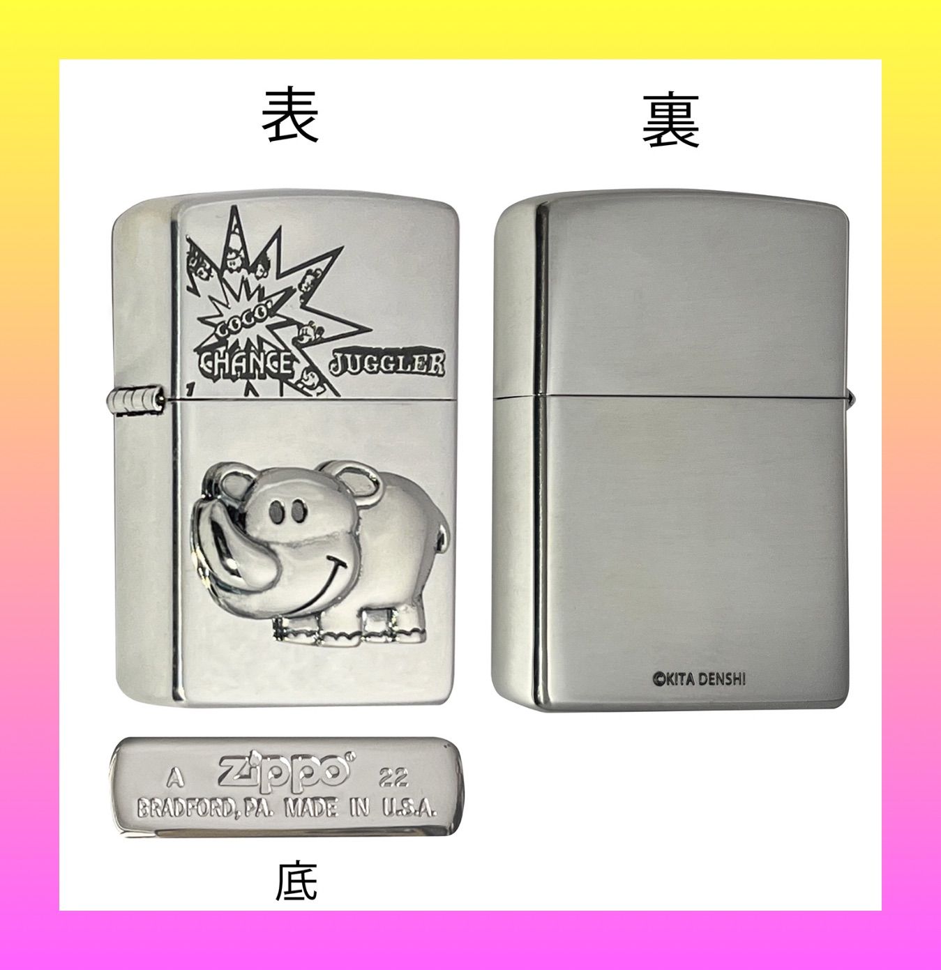 ZIPPO ジャグラーSV-SVメタル1 juggler つのっち GOGOランプ パチスロ