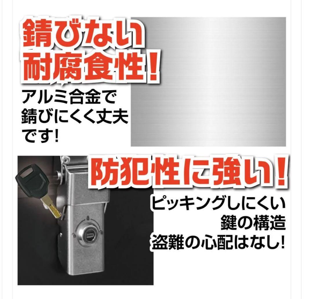 リアケース