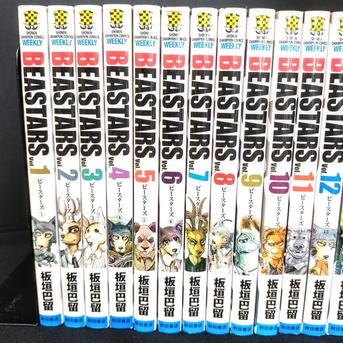 BEASTARS全巻、BEASTCOMPLEX全巻セット（BEASTARSビースターズ+