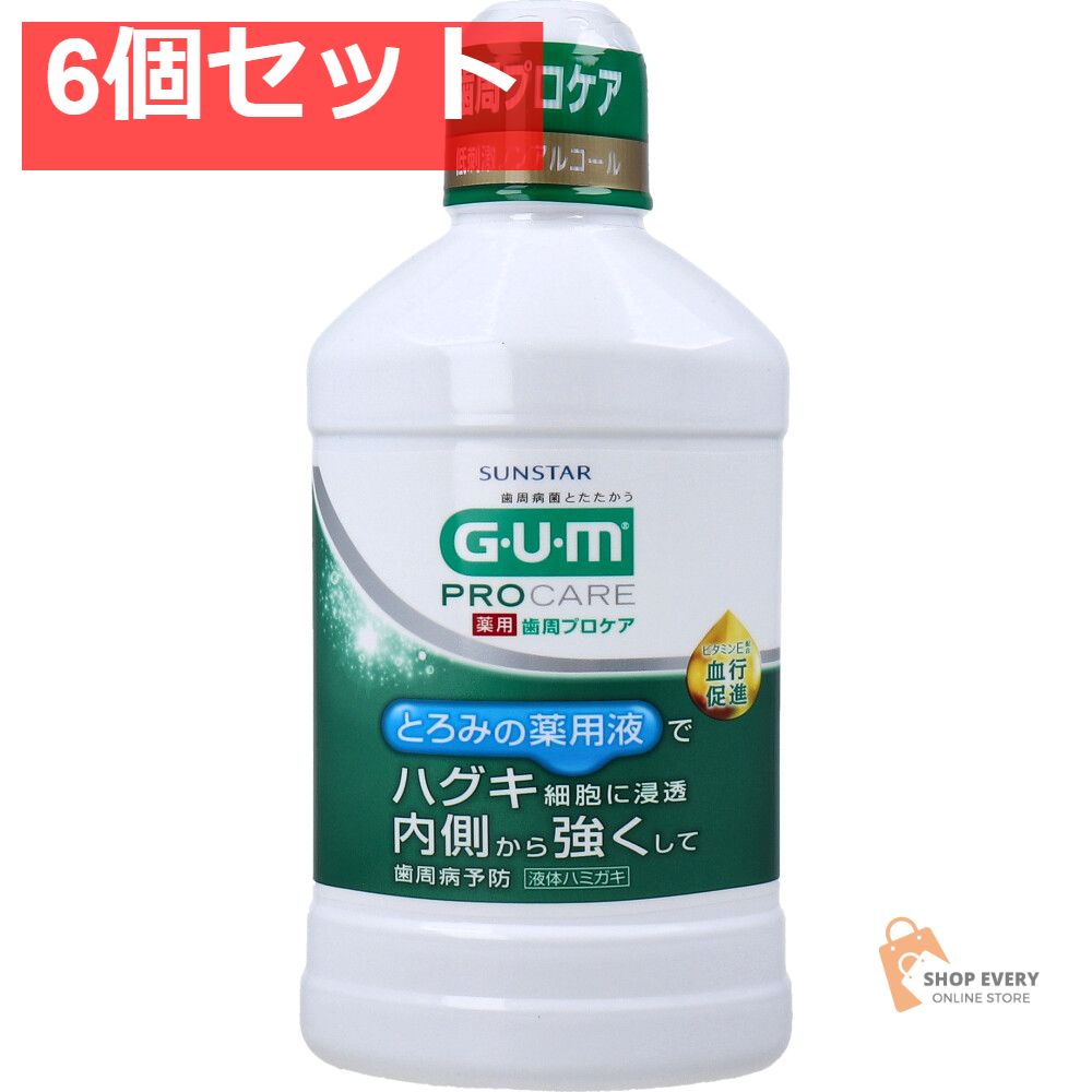 【超激得，セール】 GUM ガム 薬用 歯周プロケア デンタルリンス 420mL 6個セット まとめ売り マウスウォッシュ