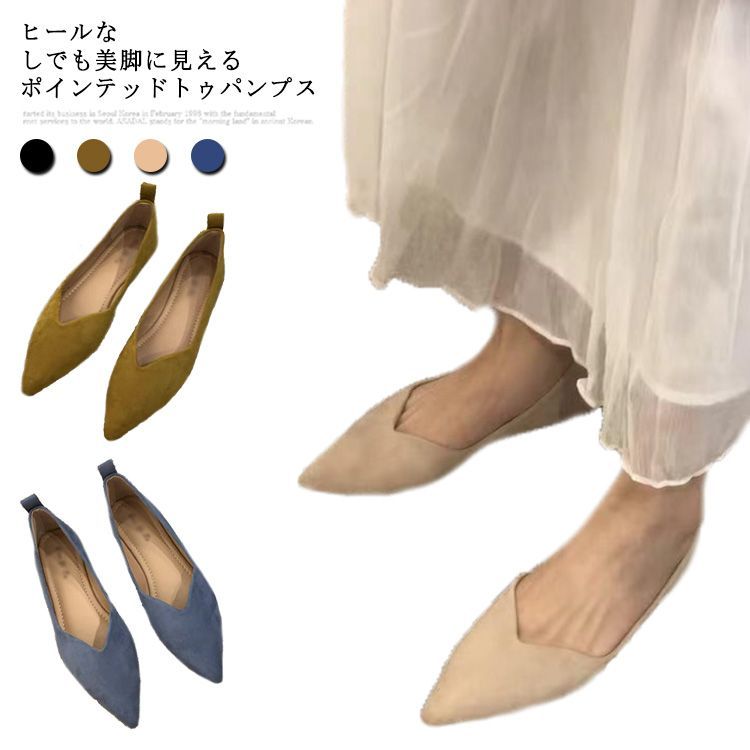 女 ショップ 浅靴 パンプス