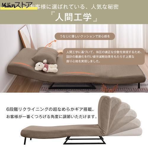 ソファーベッド