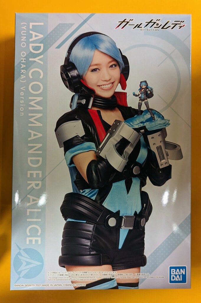 ガールガンレディ』スペシャルパッケージ＆限定カードが2枚付属