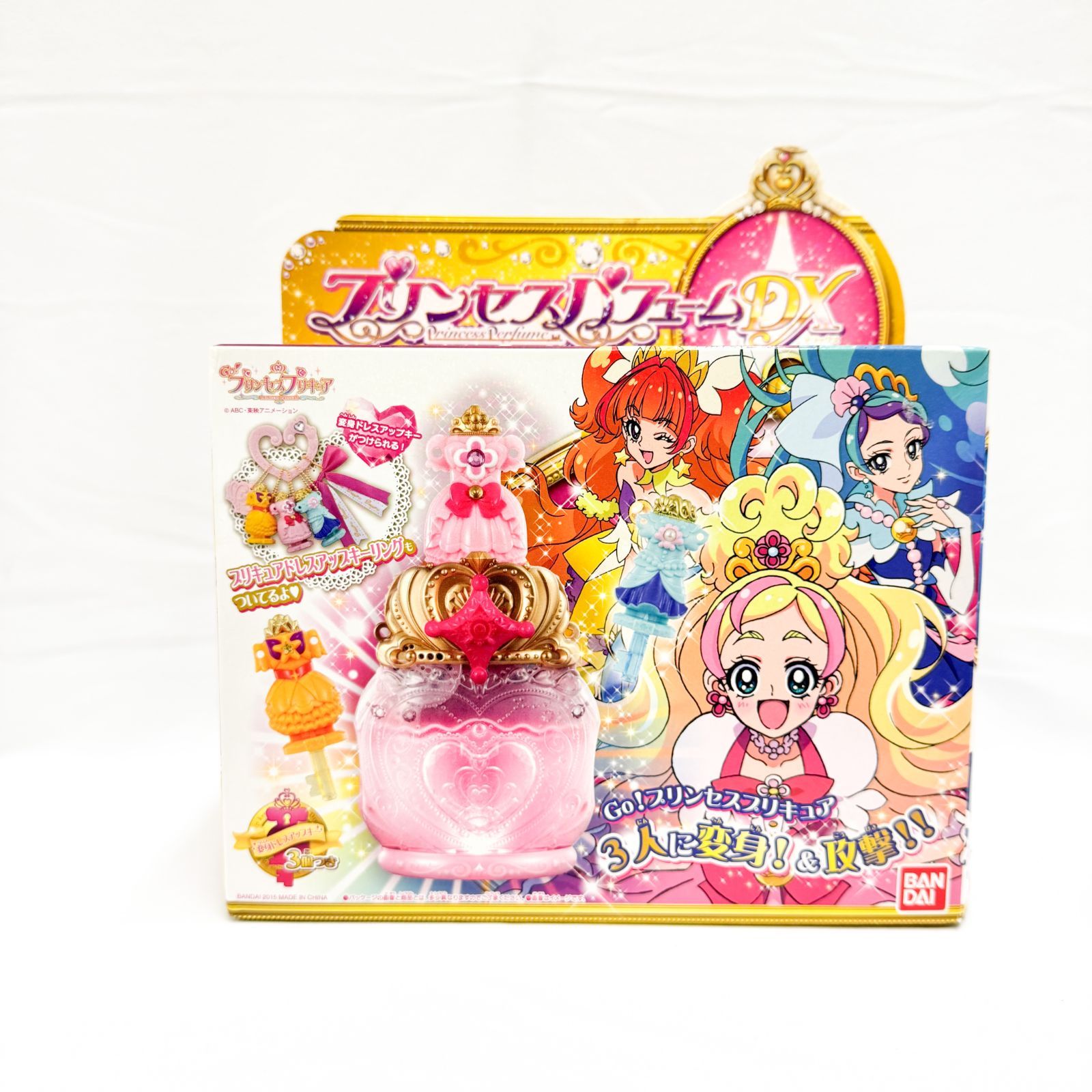 バンダイ Go プリンセスプリキュア プリンセスパフューム ヒロイン 