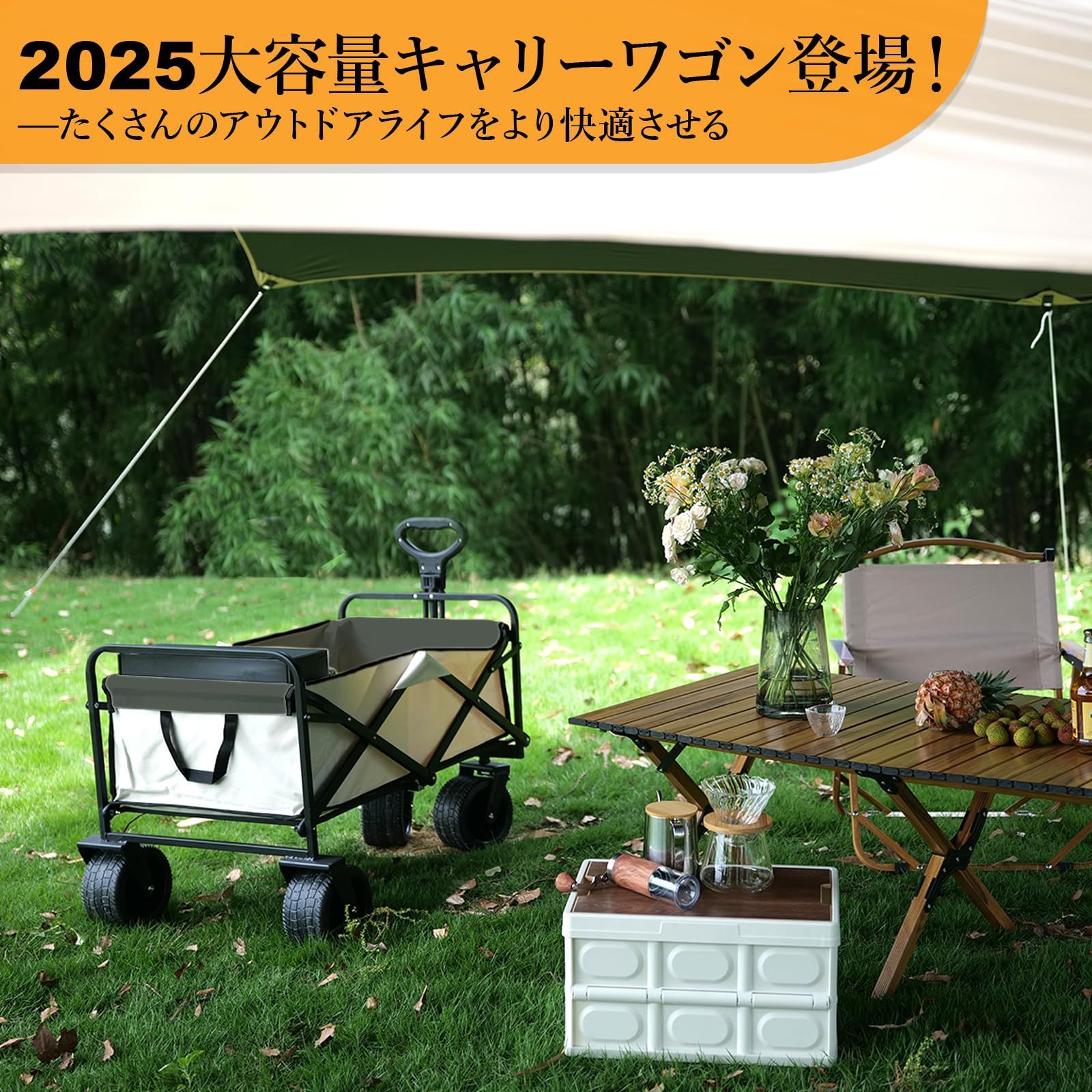 コンパクト収納カバー付き