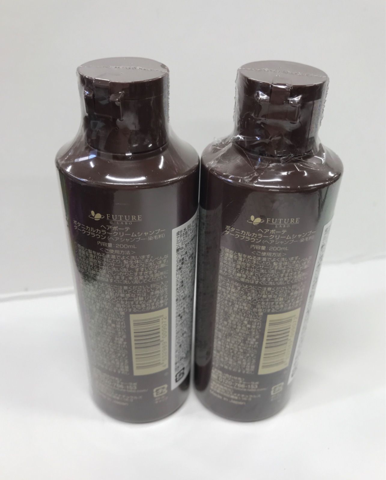 フューチャーラボ ボタニカルカラークリームシャンプー ダークブラウン