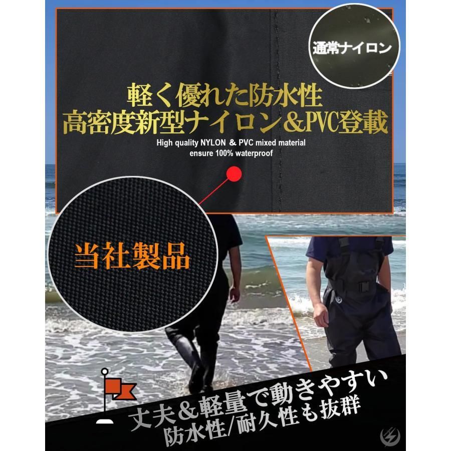 チェストハイ フィッシングウェーダー