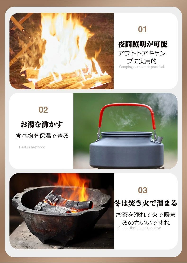 調理 煙突付き
