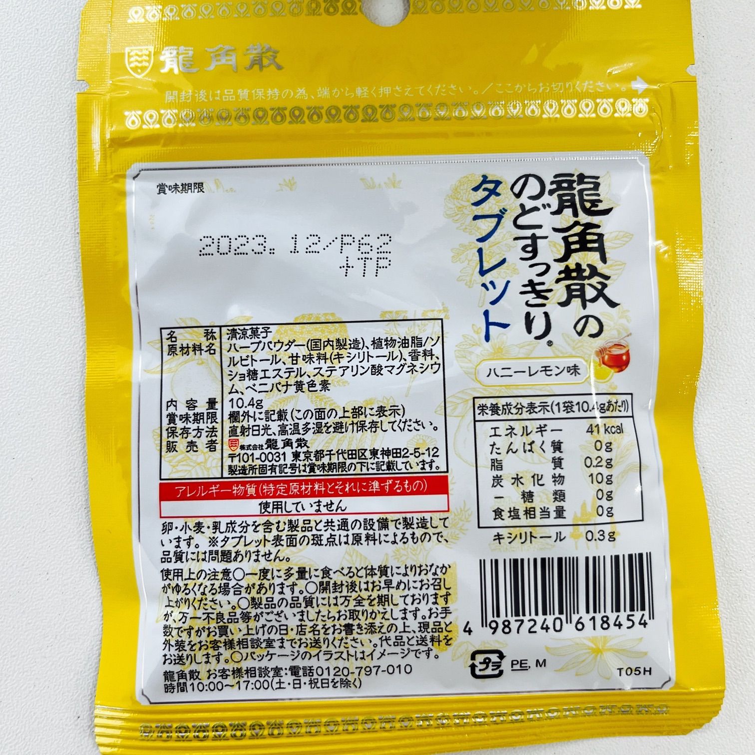 経験者がハマる！究極のチルを！フレッシュなマスカットの香りを携帯