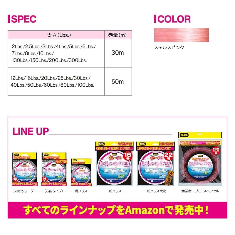 ショックリーダー