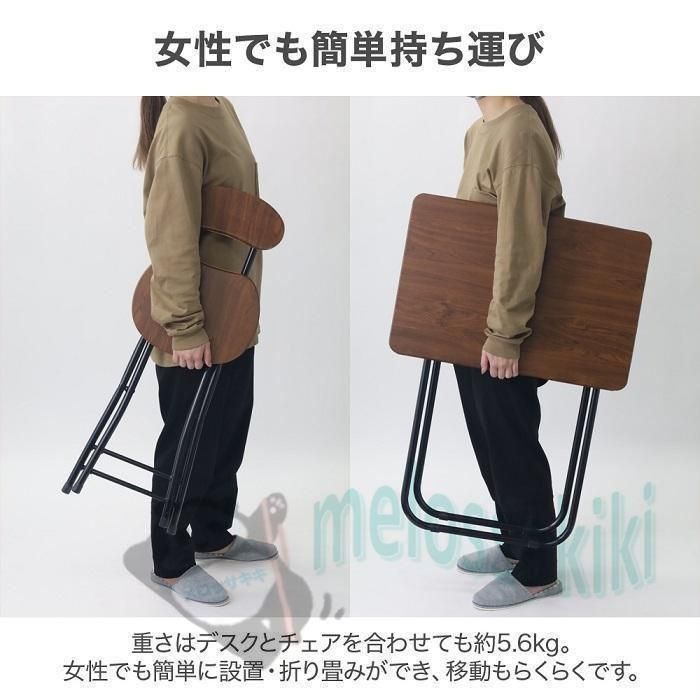 折りたたみテーブル