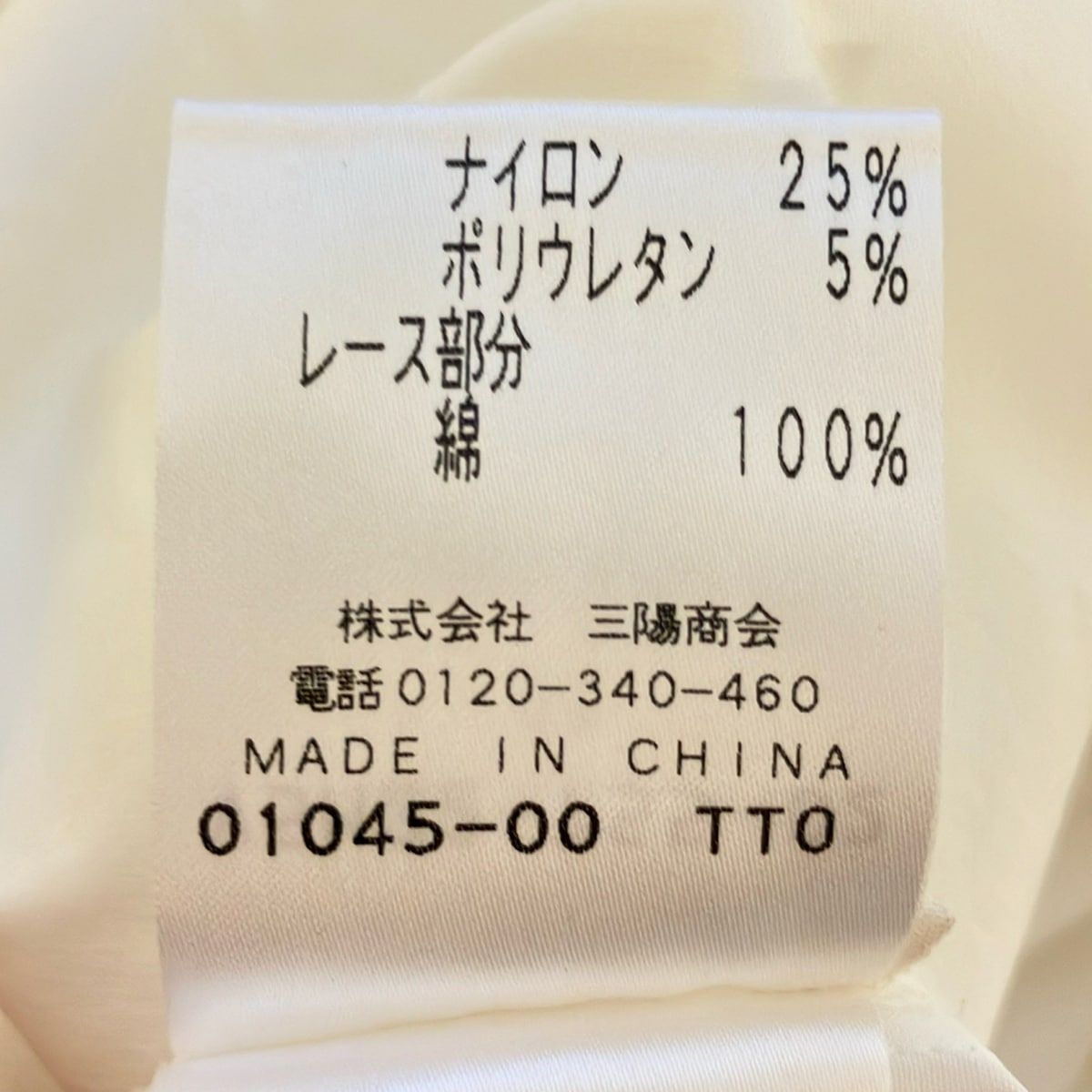 M レディース