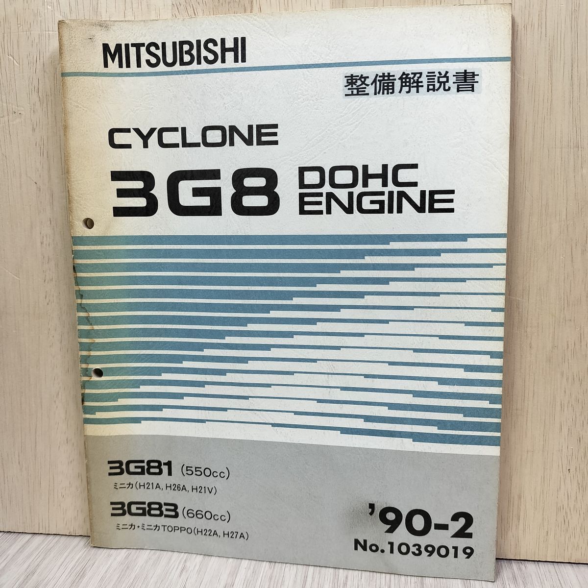 日産　MA系エンジン　整備解説書 2025年最新】Yahoo!オークション -z31 整備要領書の中古品・新品