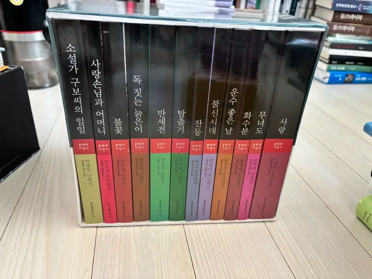 文学と知性 韓国文学全集 c セット