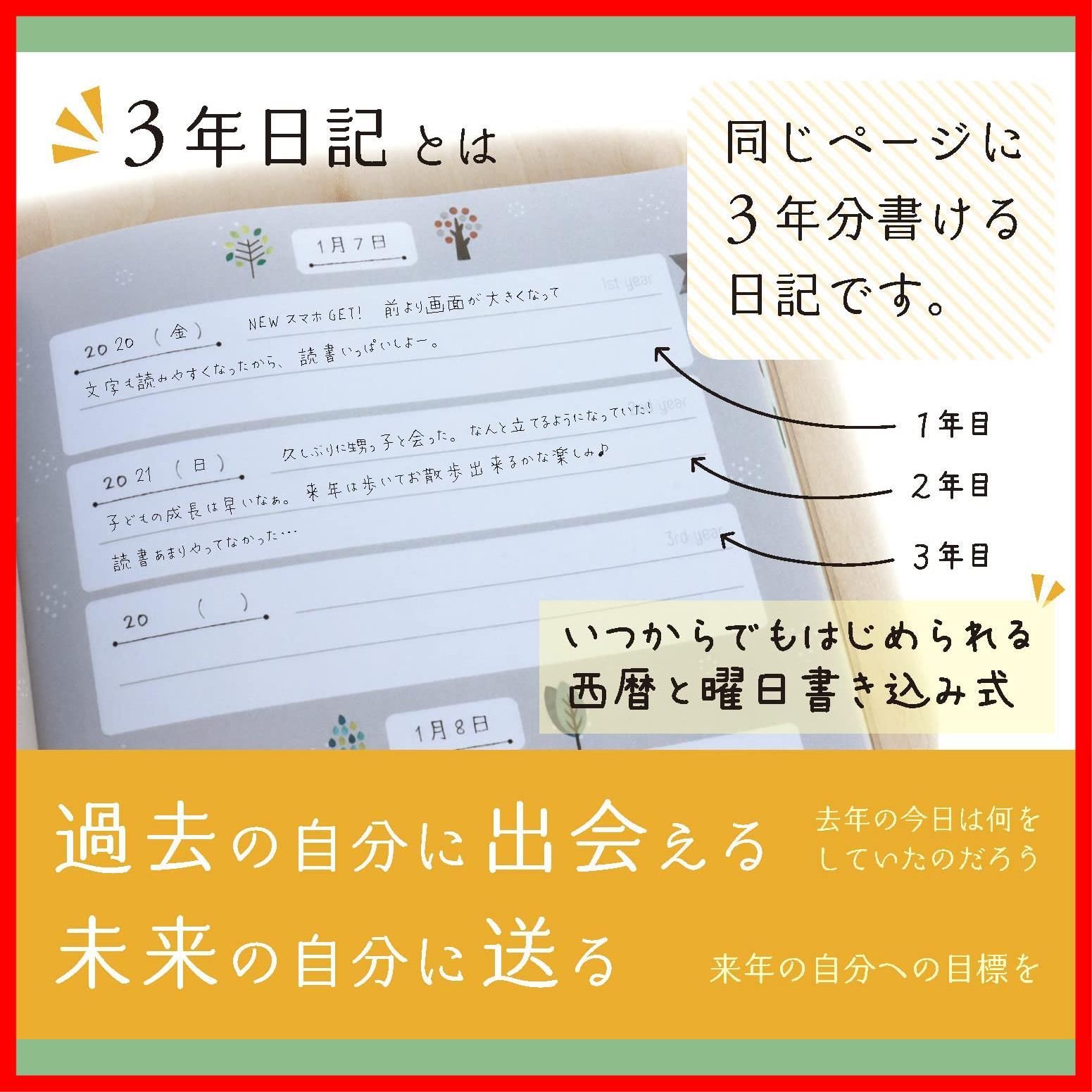 木のデザイン