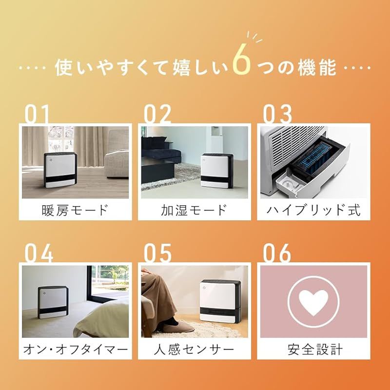 加湿機能付 大風量