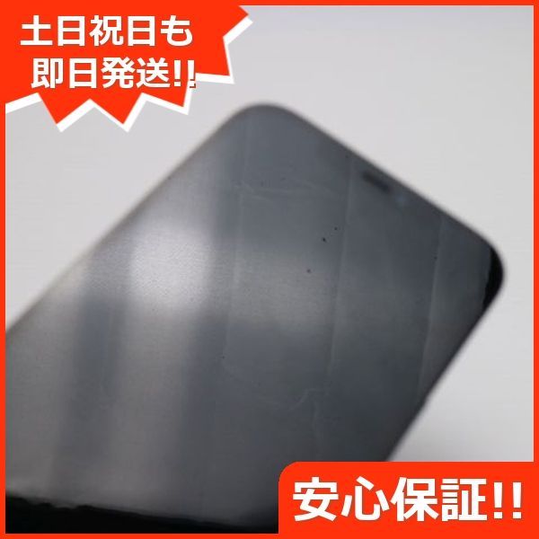 土日祝発送OK 04000