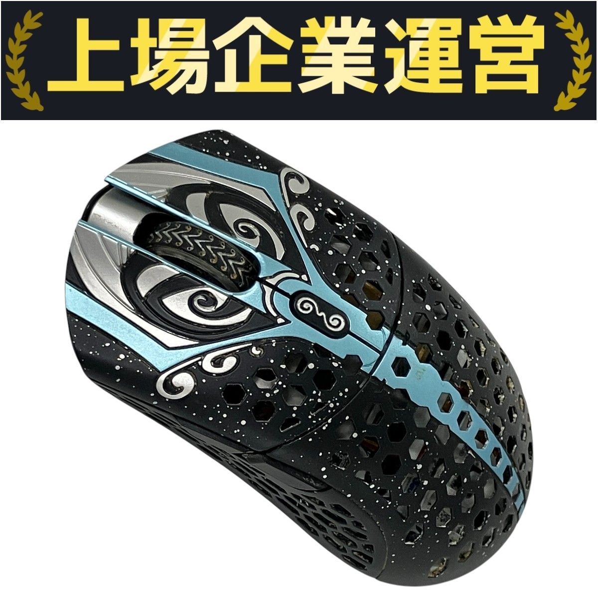 Finalmouse Phantom Small ゲーミング マウス PC周辺機器 中古