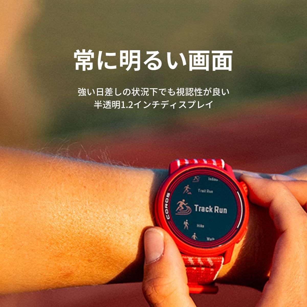 COROS（カロス）PACE 3 ランニングウォッチ スポーツウォッチ 30g超 