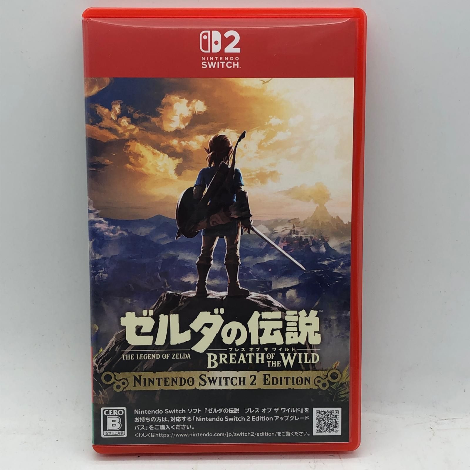 姫路東店】 中古 ゲームソフト ゼルダの伝説 ブレス オブ ザ