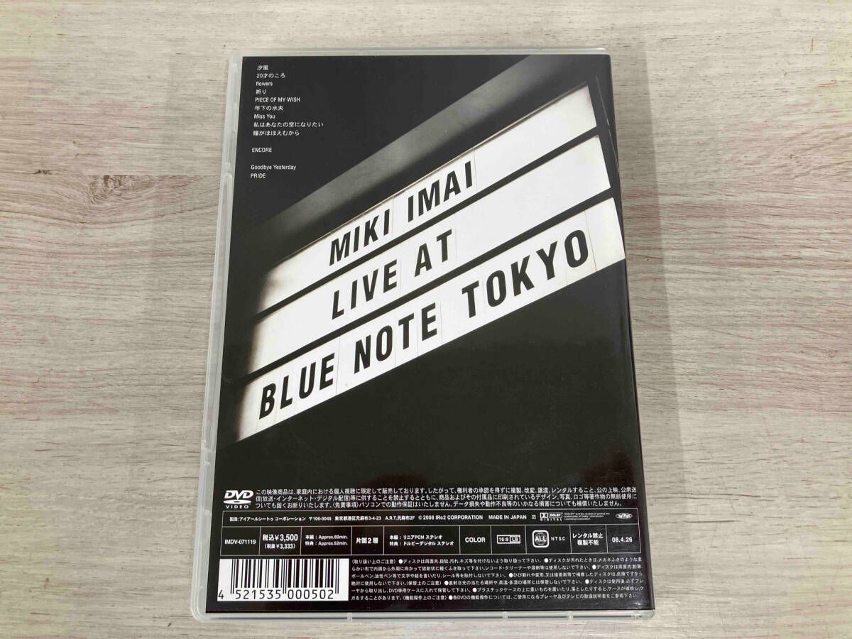 DVD】今井美樹 MIKI IMAI LIVE AT BLUE NOTE TOKYO