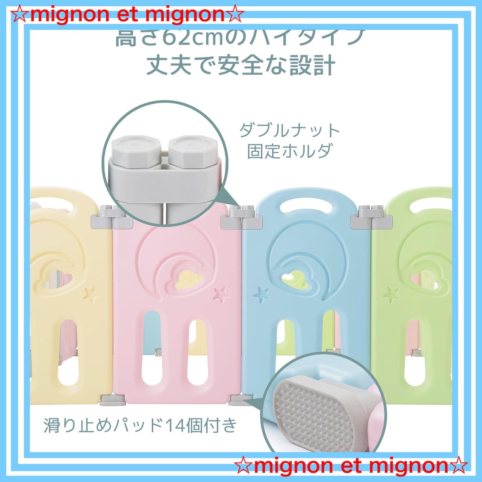 マルチ 高さ62cm