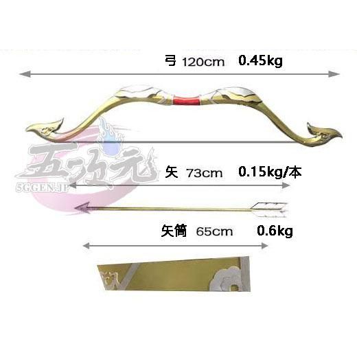 魔道祖師 コスプレ 弓 矢 道具 木製 きんりょう 金凌