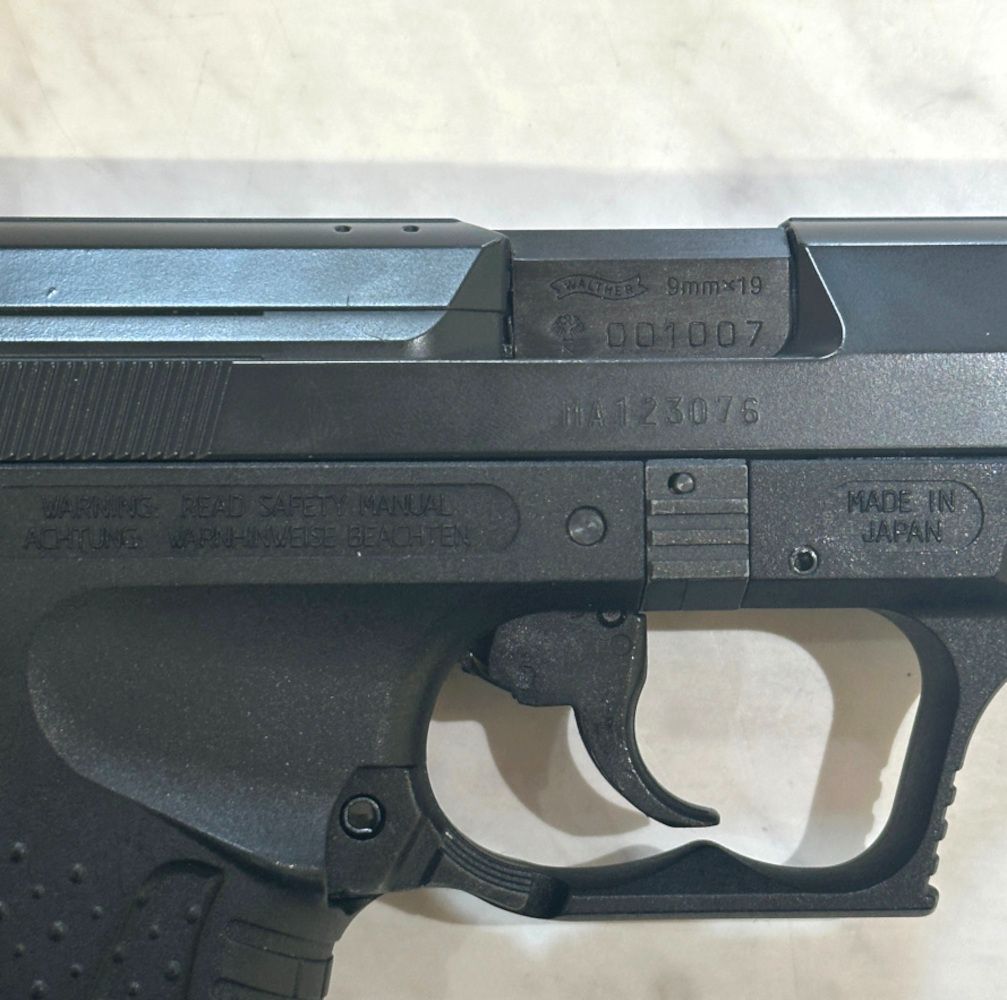 MARUZEN マルゼン