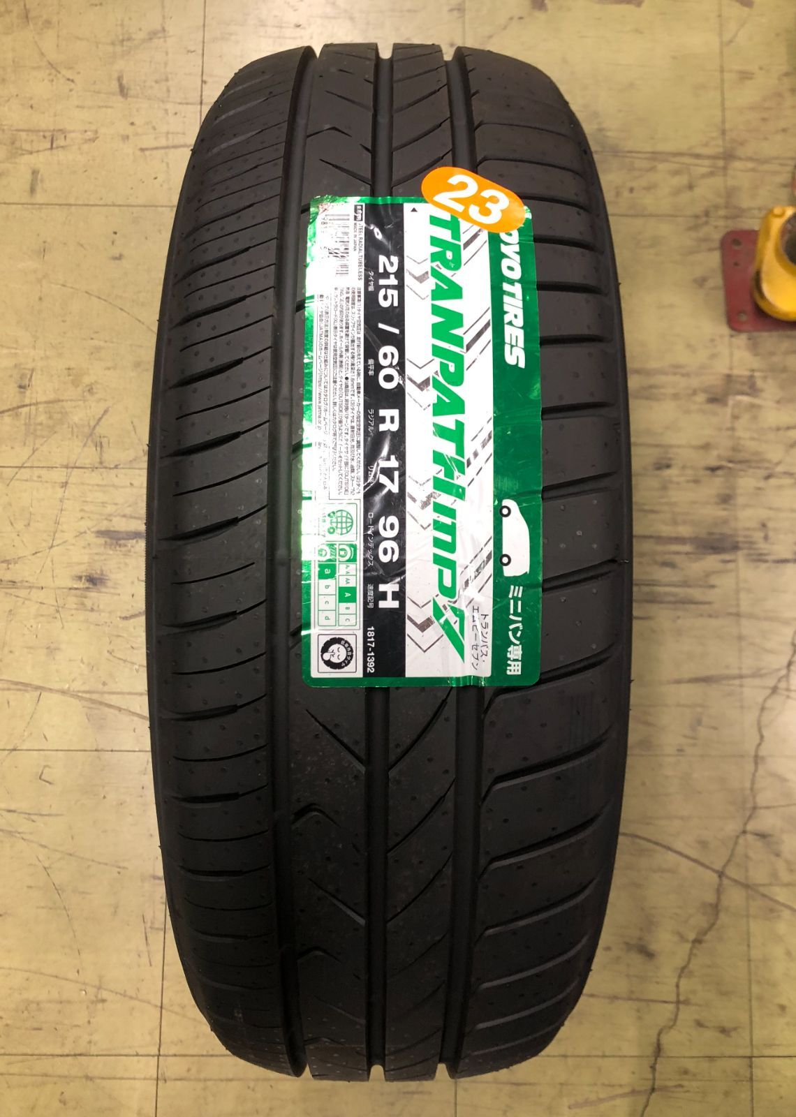 215/60R17 96H トーヨー タイヤ トランパス mp7 VERTEC ONE VULTURE サマータイヤホイール4本セット トーヨータイヤ 215⁄60R17 96H TOYO TIRE TRANPATH MP7 サマータイヤ