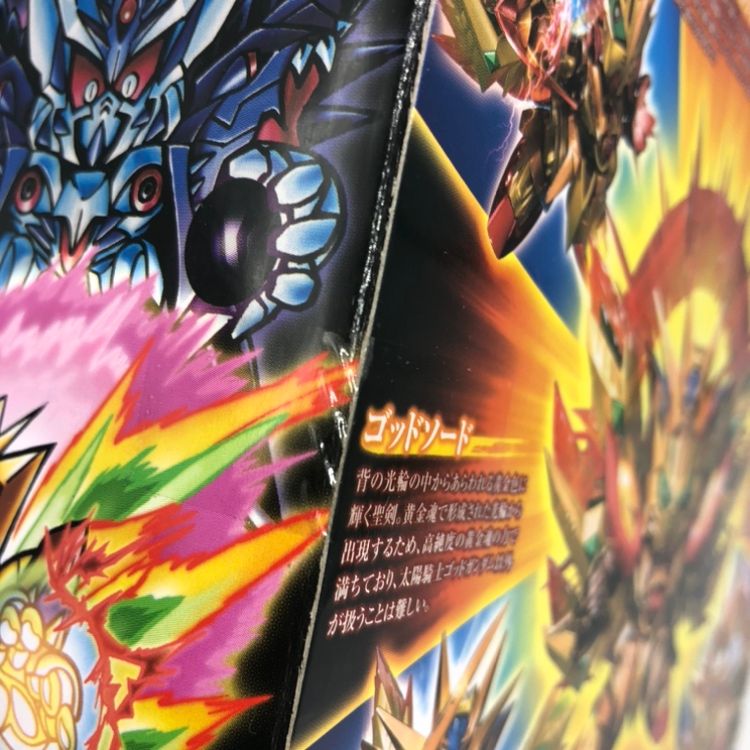 中古】バンダイ SDX 太陽騎士ゴッドガンダム 明鏡止水ゴールド 中古】バンダイ SDX 太陽騎士ゴッドガンダム 明鏡止水ゴールド