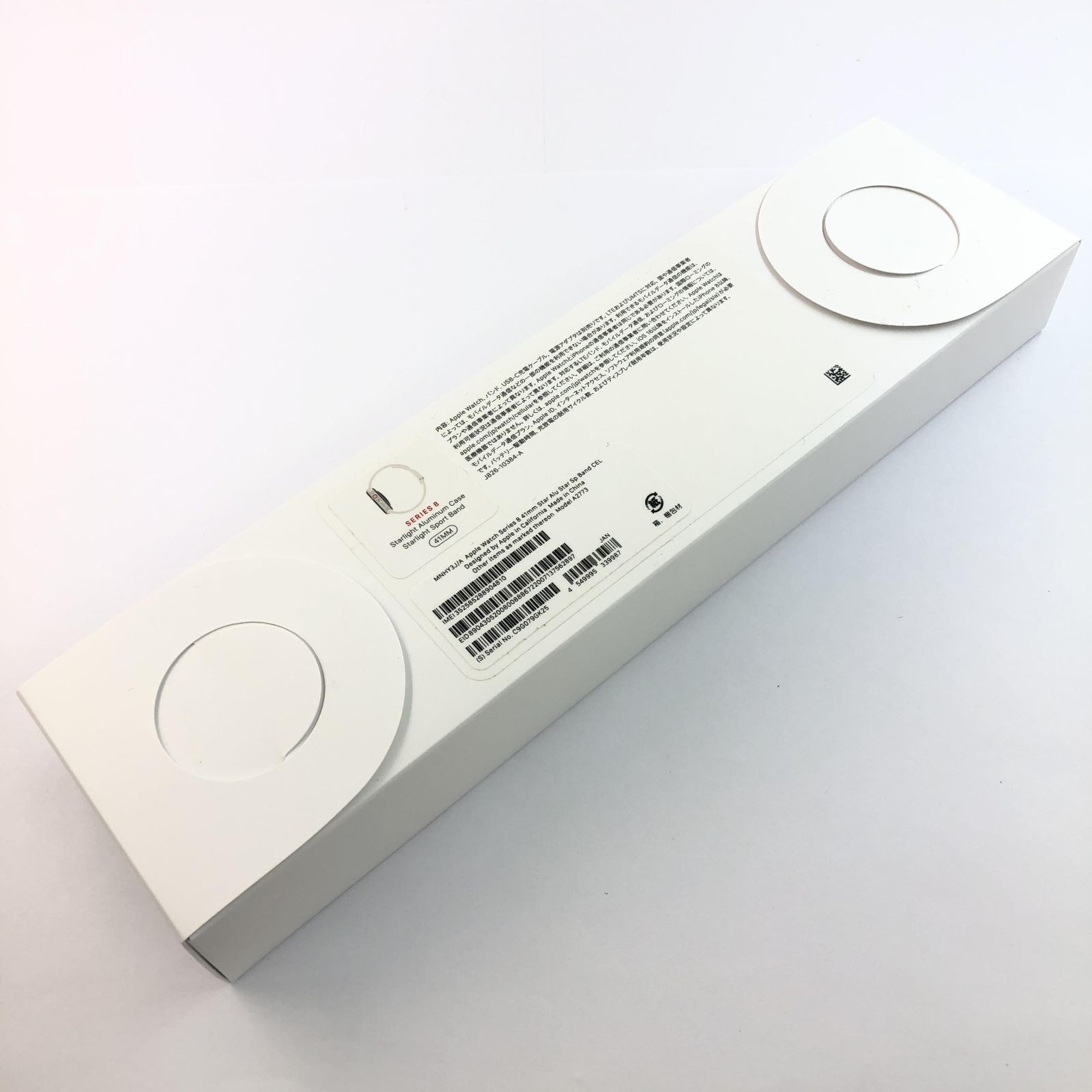 41mm スターライト|202506120410000