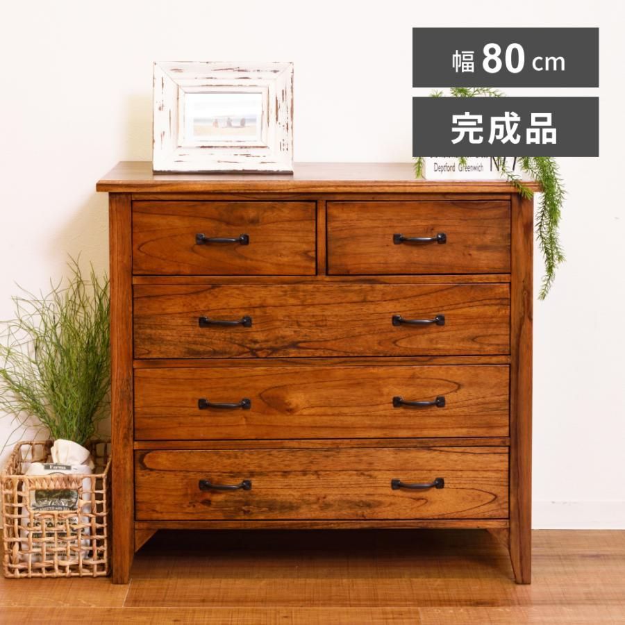 ハンドメイドで製造している為 小傷がある場合がございます 気になる方は恐れ入りますがご はお控えください チェスト タンス おしゃれ 4段 4D 幅80cm リビング 完成品 木製 収納 引き出し アンティーク 天然木 おしゃれ シンプル ヴィンテージ