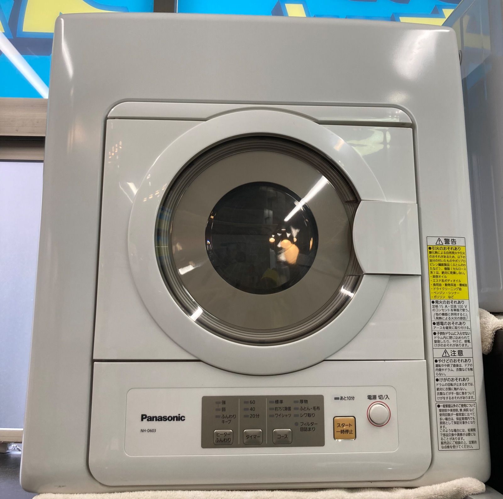 概要 電気衣類乾燥機 NH-D603 | 洗濯機・衣類乾燥機 | Panasonic