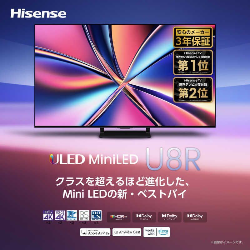 設置無料 】 ハイセンス 液晶テレビ [ 50V型 50型 50インチ / 4K 