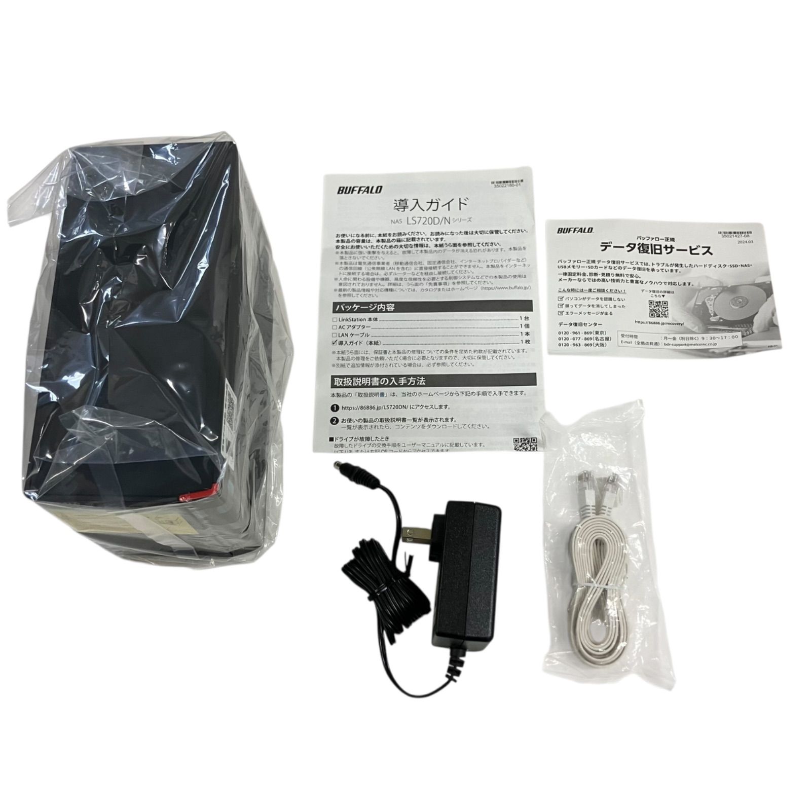 WJ54 バッファロー BUFFALO リンクステーション LS720D N ネットワークHDD メカニカルハードデイスク 2ベイ 4TB LS720D0402 N