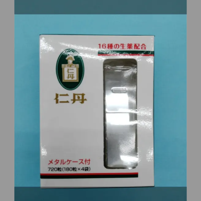 シルバー　仁丹ケース　銀製　仁丹入れ 仁丹。 銀玉。 携帯。 タブレット。 シルバーケース。 エグい