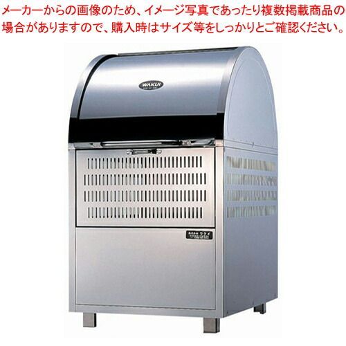 環境ステーション スタンダードタイプ WS-900(キャスター付)