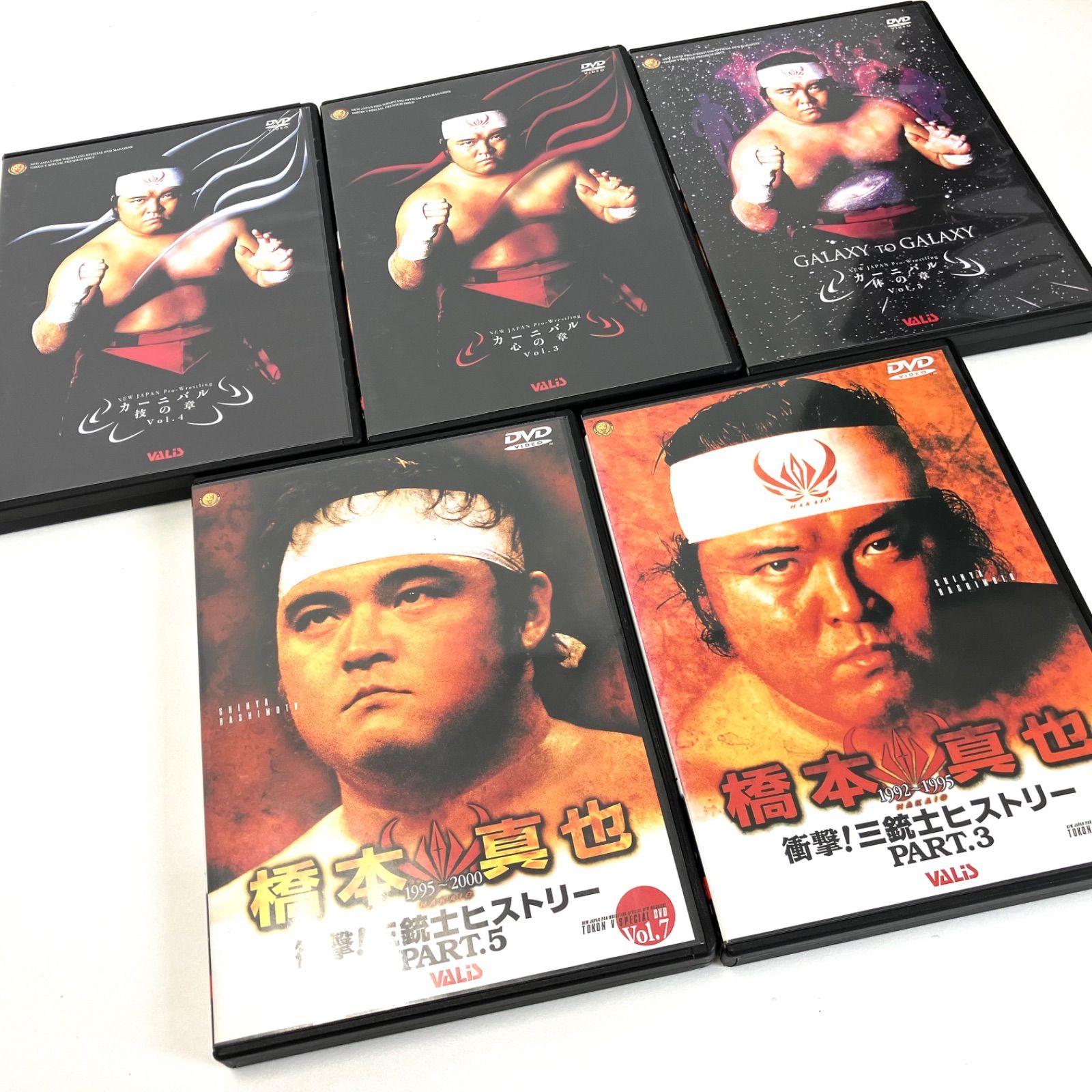 565434】 蘇る プロレス 黄金時代 BOX VOL.3 永遠の三銃士！ 橋本直也 ５枚セット美品 - メルカリ