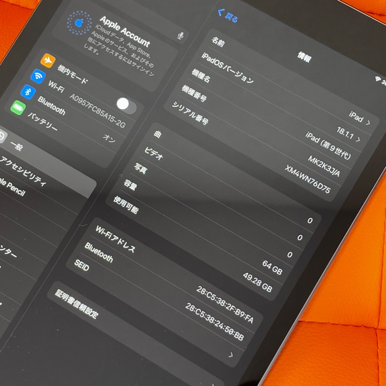 iPad 第9世代 Wi-Fi 64GB ジャンク MDM - メルカリ