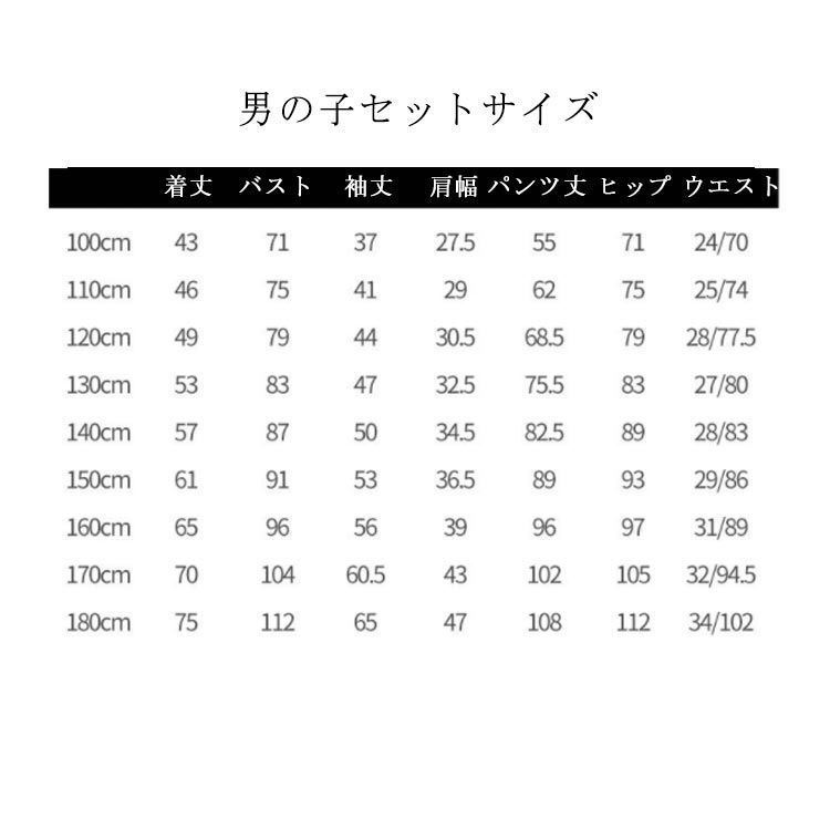 女の子 男の子