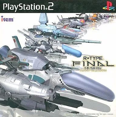 中古】PS2ソフト R-TYPE FINAL[体験版] - メルカリ